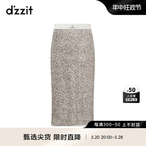 dzzit地素新款珠片半裙摩登优雅设计感气质中长包臀直筒裙女