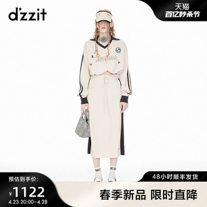 dzzit地素针织套衫2024春季专柜新款美式复古运动风潮精致感女
