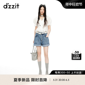 【爆款补单】dzzit地素短袖衬衫2024夏季新款立体珍珠圆扣上衣女