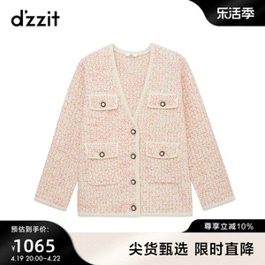 dzzit地素针织外套粉红色绮丽多元少女粉调时尚潮流甜美可爱女