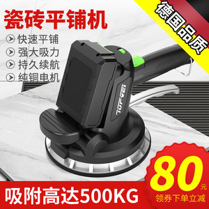 瓷砖平铺机地砖贴砖机大功率震动工具振动器多功能电动贴瓷砖神器
