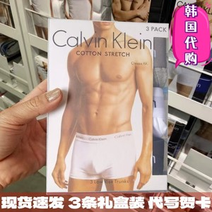 CalvinKlein新款CK男士内裤平角四角棉质纯色轻薄抗菌防夹臀3条装