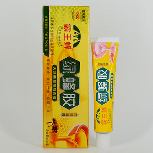 嘉庆草本绿蜂胶中药乳膏15g/支皮肤外用抑制微生物抑菌涂抹乳膏