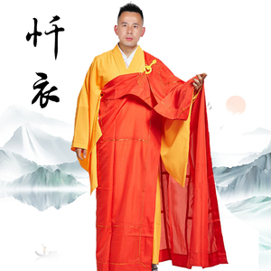 僧服袈裟金边法衣七忏衣四季红色和尚师父搭衣男女五衣唐僧布祖衣