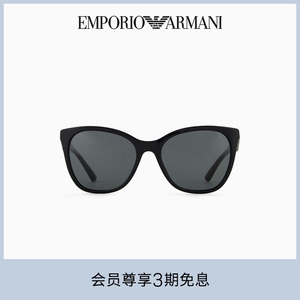 EMPORIO ARMANI/阿玛尼2024夏季新款女士蝴蝶形粗边框太阳眼镜