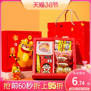虎年宝宝出生满月伴手礼喜糖喜蛋礼盒新生儿诞生喜饼百天生日回礼