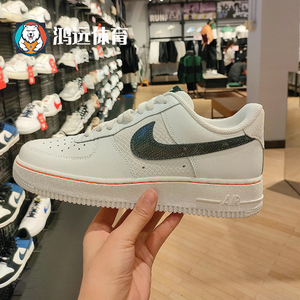 Nike耐克男鞋Air Force1空军一号白灰休闲运动低帮板鞋FN8892-191