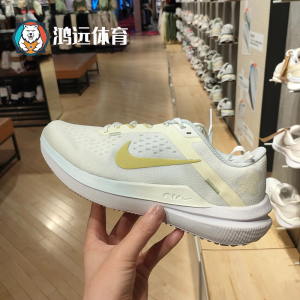 Nike耐克女鞋Air Winflo 10白绿色缓震气垫休闲跑步鞋FV3636-171