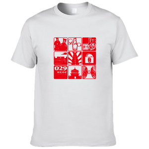 西安城市主题文化衫t恤短袖 兵马俑冰峰肉夹馍大雁塔钟楼城墙包邮