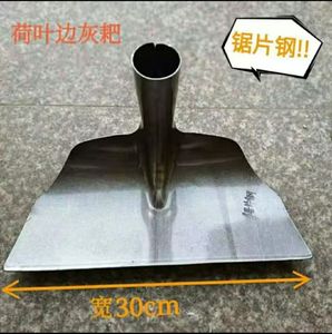 灰耙子灰扒子平灰耙混凝土耙子瓦工耙子工地耙子民工工具