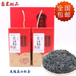 炎陵红茶