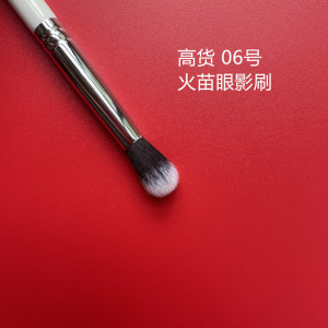俄国高货火苗眼影刷眼部打底刷鼻影刷晕染刷eye shadow软毛化妆刷