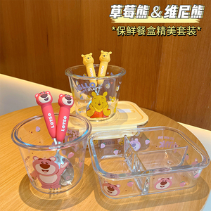 迪士尼草莓熊维尼熊玻璃饭盒微波炉加热上班族水果保鲜餐盒陶瓷碗