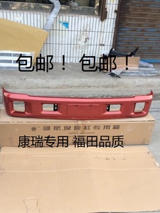 福田康瑞h3配件