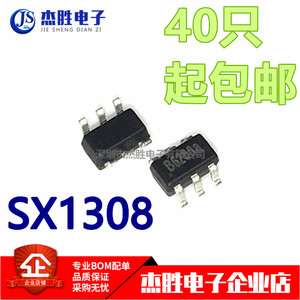 全新原装 SX1308 丝印B628 2A升压芯片 贴片 SOT23-6 输出25V升压