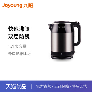 Joyoung/九阳 K17-F67电热水壶开水煲双层防烫