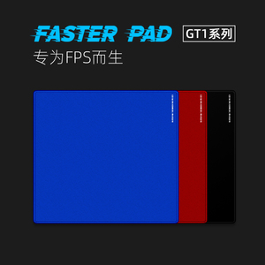 法丝特fasterpad正版GT1超纤布FPS专用电竞鼠标垫csgo瓦罗兰游戏