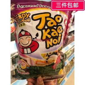 香港购 泰国 小老板海苔 泡菜味 鱿鱼味袋装 即食脆紫菜