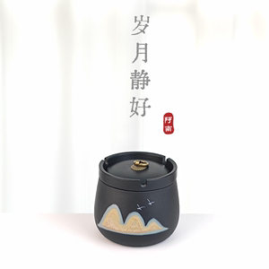 新中式办公室陶瓷防风艺术中式家用茶室专用茶桌上的烟灰缸带盖