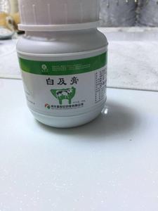 兽药 兽用 白及膏 针对乳房炎乳房红肿热痛 关节和皮肤肿痛