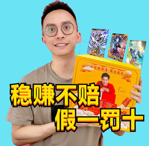 卡游奥特曼卡片盲盒 手办玩具胸像印章gmr柚子爸同款儿童男孩忙和
