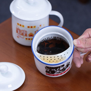 火锅店创意陶瓷杯子八宝茶带滤网杯办公室泡茶杯怀旧茶水分离杯