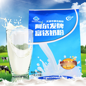 阿尔发牌富铬奶粉无糖精食品糖尿人专用奶粉中老年阿尔法无蔗糖