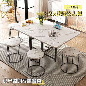 可折叠家用餐桌简约现代厨房长方形桌带轮子小户型出租房简易饭桌