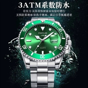 佛蒂仑原瑞士正品绿水鬼男士夜光防水手表全自动学生机械石英腕表