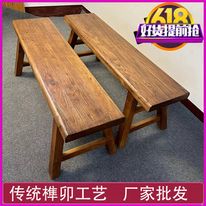 老榆木长条凳实木家用板凳餐厅复古长板凳饭店担任凳双人凳换鞋凳