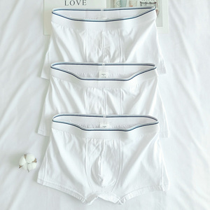 男士白色内裤男生纯棉质舒适透气全棉纯色男款四角短裤浅色婚纱照