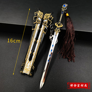 动漫武器情缘三赤霄红莲纯阳长歌门橙武兵器锌合金金属模型未开刃