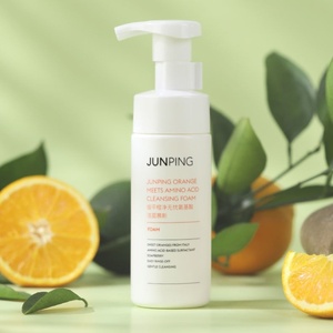 俊平大橙子洁面