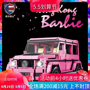 00紫风铃杭优专卖店天猫适用于奔驰大g500 g63 g55 g350专用真皮原