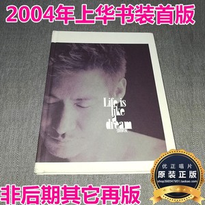 张学友 life is like a dream 讲你知2004年上华首版书原装正版CD
