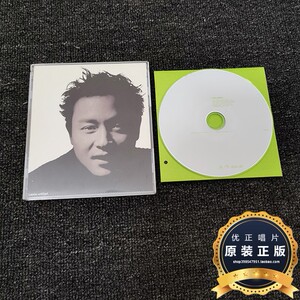 张国荣 路过蜻蜓 2000年环球首版avcd 原装正版cd有歌词
