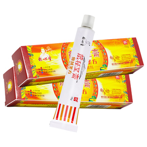认准正品藏圣膏雪域圣方抑菌剂德圣堂皮肤软膏