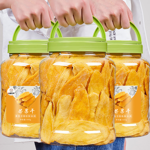 新鲜芒果干泰国风味500g精品大罐装水果干蜜饯果脯零食网红小吃