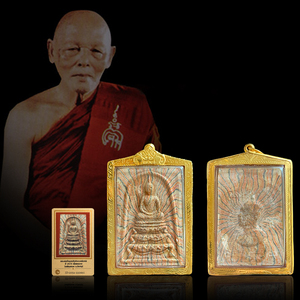 泰国佛牌真品 龙婆培 彩泥狮子座崇迪 原庙手工 纯金外壳带卡吊坠