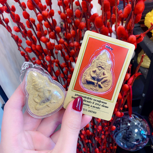 泰国手工艺 佛牌真品 龙婆卡隆 2551鲁士布周吊坠 亚克力防水外壳