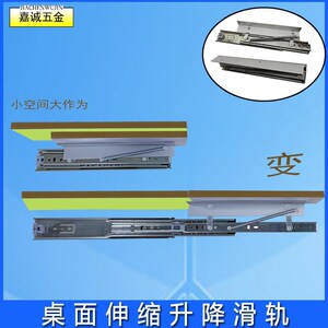 【伸缩折叠滑道】伸缩折叠滑道品牌,价格 - 阿里巴巴