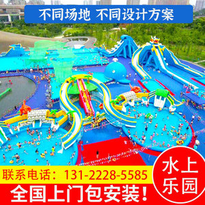 水上乐园设备 大型支架游泳池充气水池 儿童充气滑梯组合水上冲关
