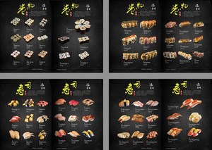 大气精品日式美食寿司菜谱 图片手卷刺身日式psd模板菜单 源文件