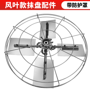 水泥抹光机混凝土地面电动磨光机路面叶片收光机地坪抹平机压光机