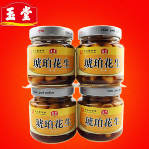 济宁玉堂酱园酱菜琥珀花生仁四瓶手提袋包装酱花生米咸菜山东特产