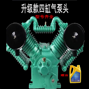 空压机头气泵头1.05/12.5高压压缩机缸头7.5KW补胎四缸总成通用款