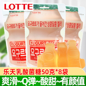 韩国进口乐天lotte酸奶乳酸菌软糖50g*4袋儿童零食橡皮糖果零食