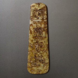 罕见 礼信 秦王之圭兽面纹大型玉圭 长28.4厘米 重量 522.3克