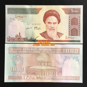 满6张包邮 全新保真伊朗1000里亚尔纸币 大尺寸面值外国钱币外币