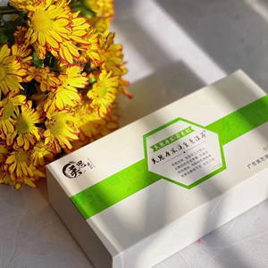 000人付款淘宝【新升级防伪正品】美思康宸祛湿茶溪皇薏湿茶广药白云